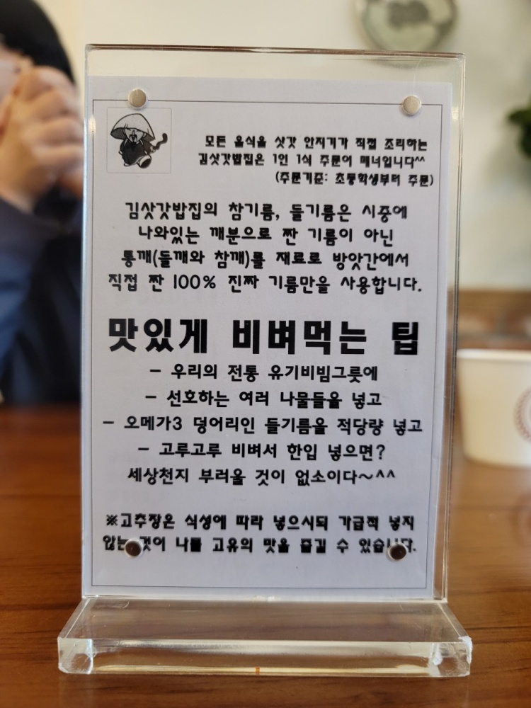 지엔지 이미지