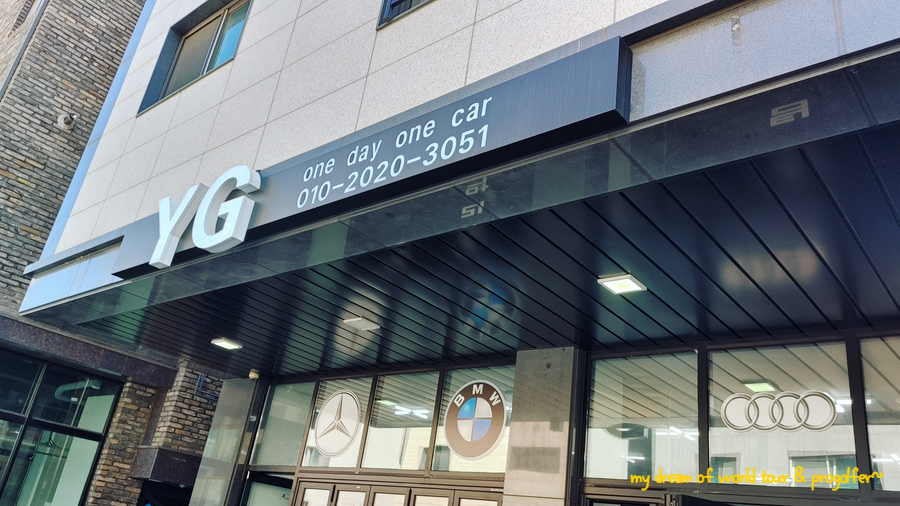 YG광택 이미지