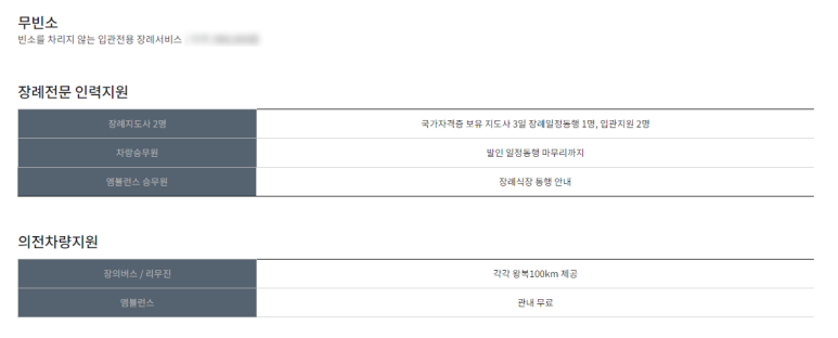 효가디언 이미지
