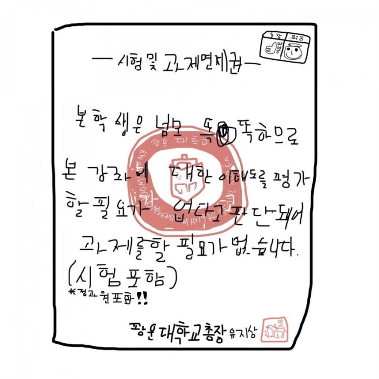 돼지만판다 이미지