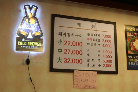 정통집 이미지