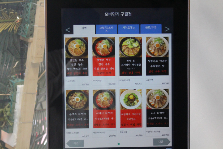 모바면가 이미지