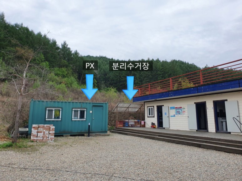 홍천와캠핑 이미지