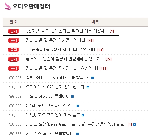와싸다장터 이미지