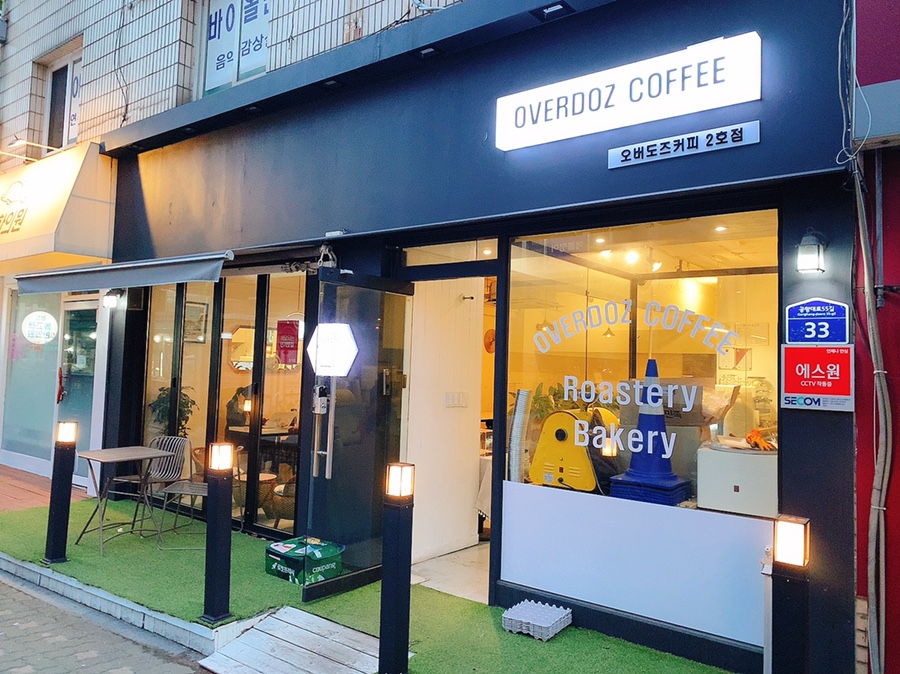 오버도즈 커피 이미지