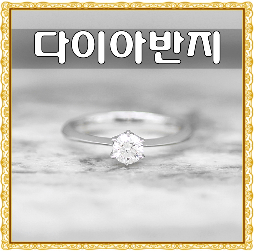수진쥬얼리 이미지