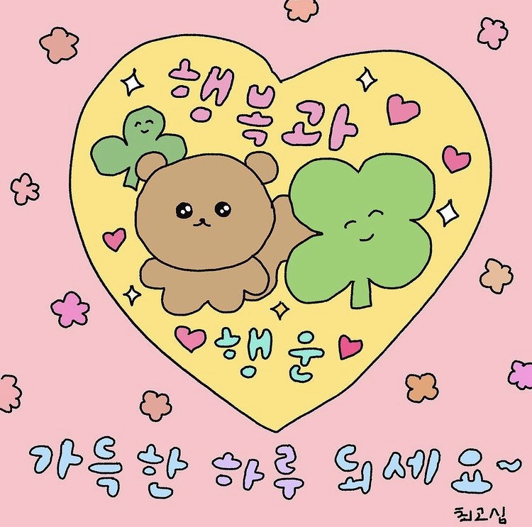 호호아줌마분식 이미지
