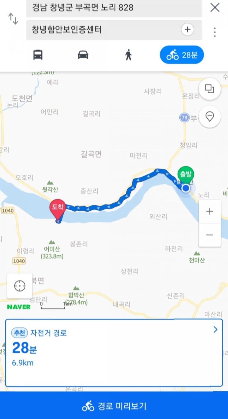 강나루 휴게소 이미지
