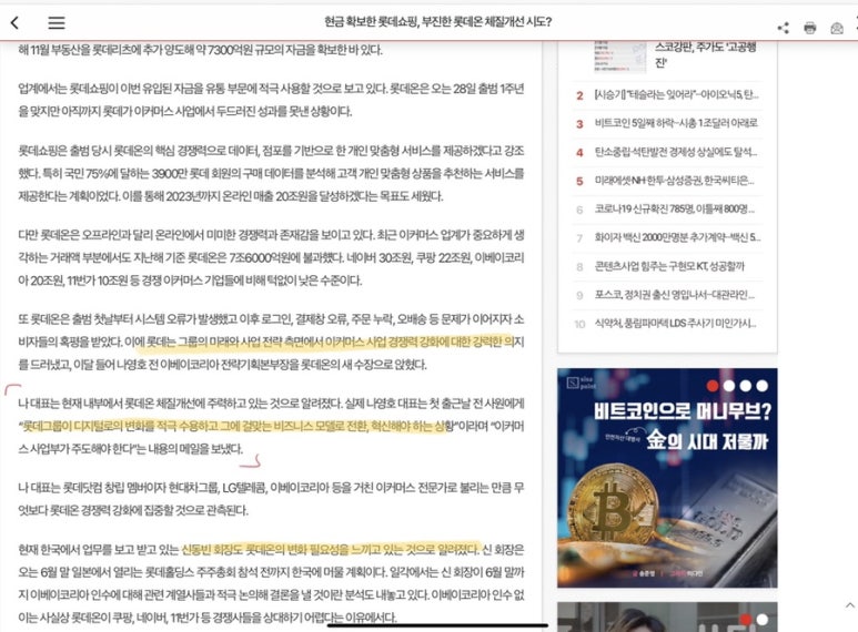온전정보통신 이미지