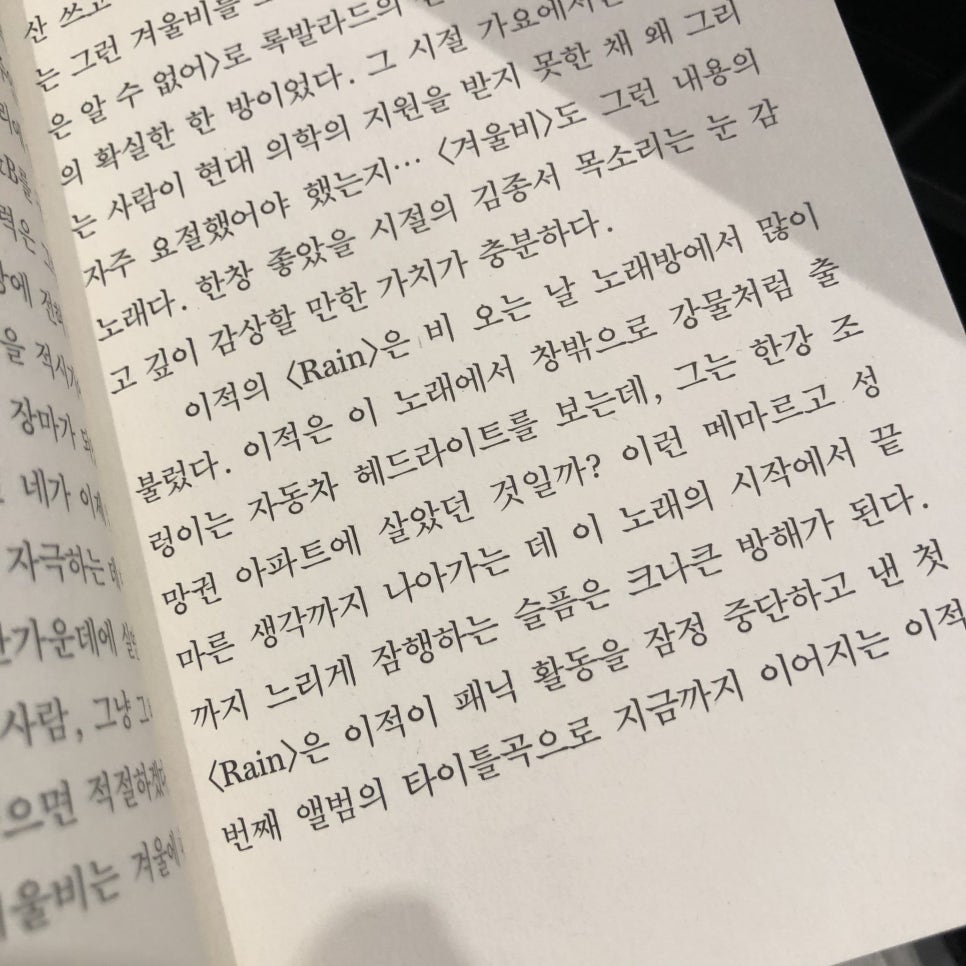 한남베르그 이미지
