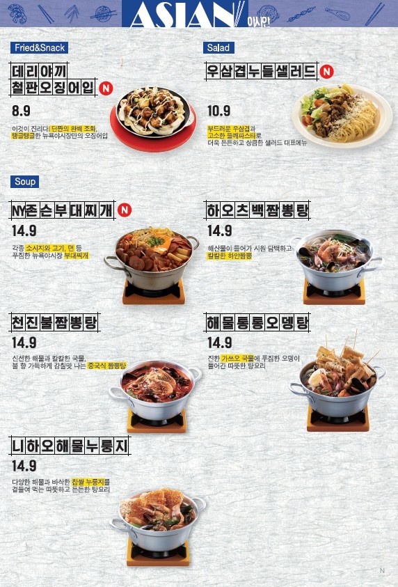 뉴욕야시장 이미지