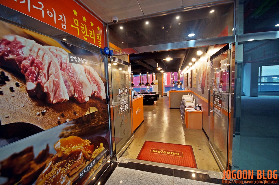 화로상회 화성1호점 이미지