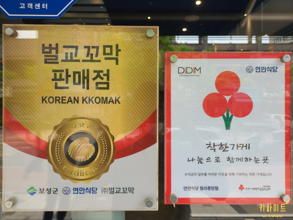 주식회사 연안 이미지