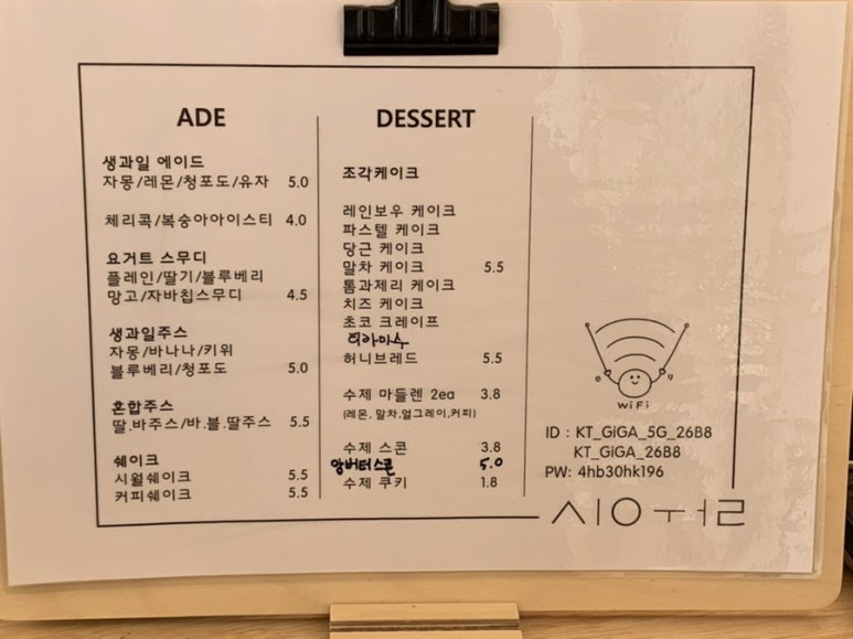 카페시월 이미지