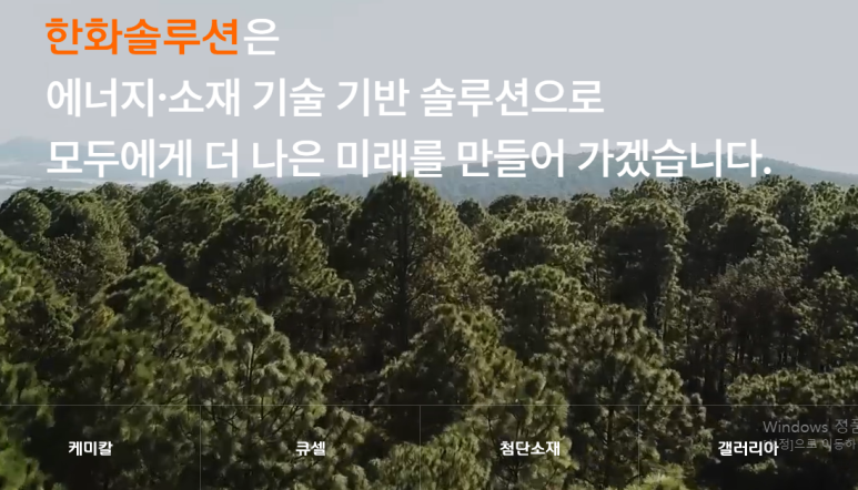 (주)한양기술공업 이미지