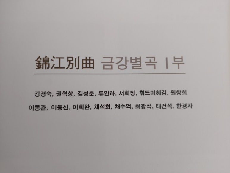 현진갤러리 이미지