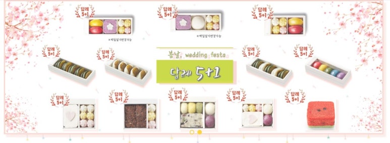 친절떡집 이미지