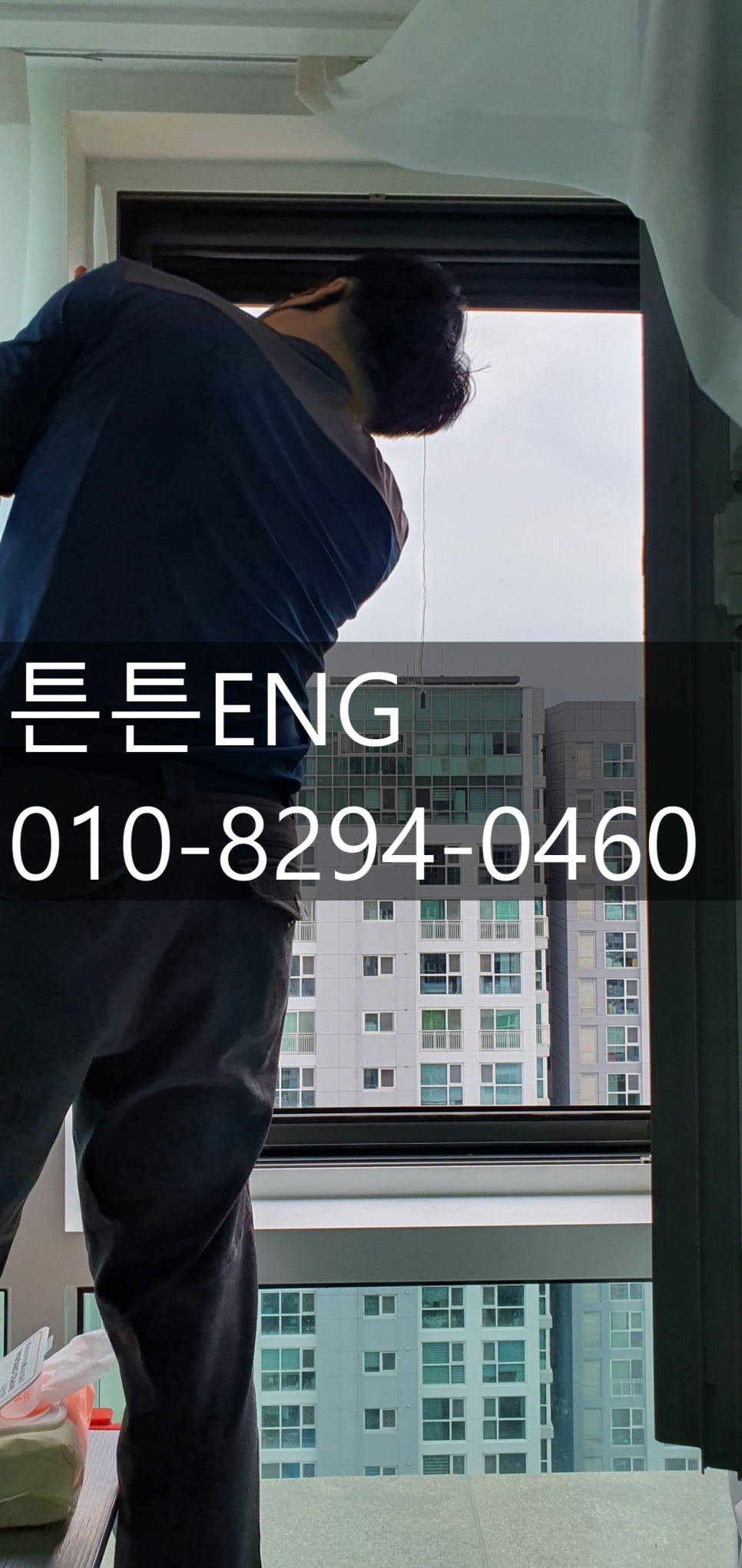 청라ENG 이미지