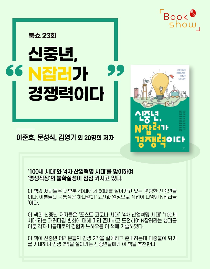 브레인플랫폼 이미지