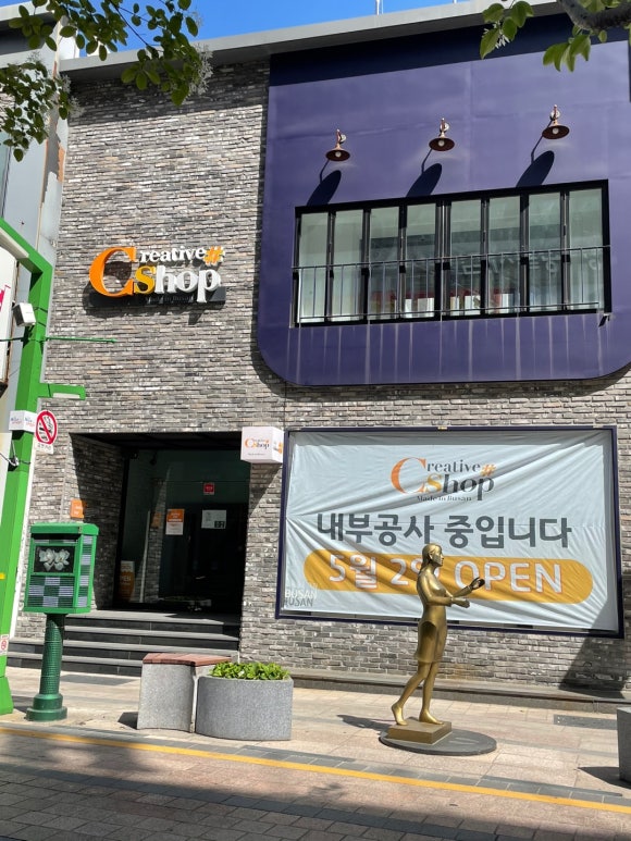 주식회사 크리에이티브 이미지