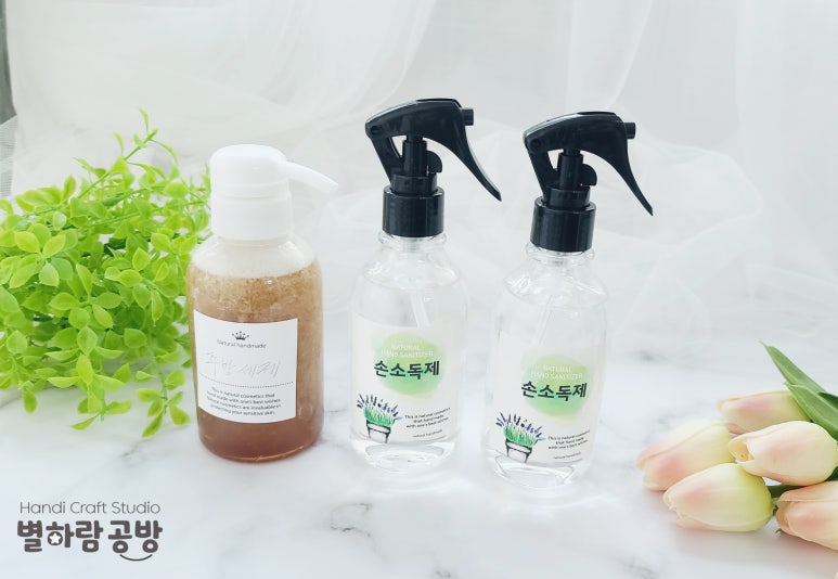 별하람&이레나공방 이미지