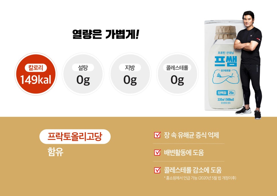 찬호유통 이미지