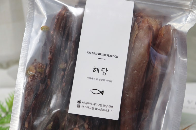 바다담은해담 이미지