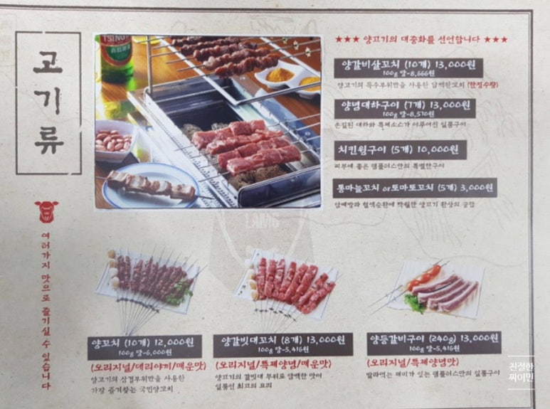 램플러스 한양대직영점 이미지