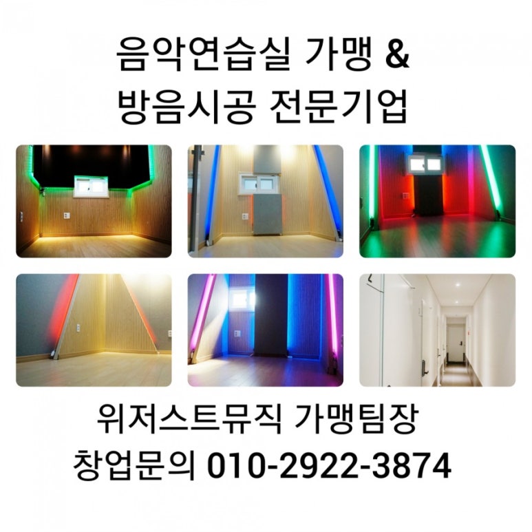 저스트스터디카페 이미지