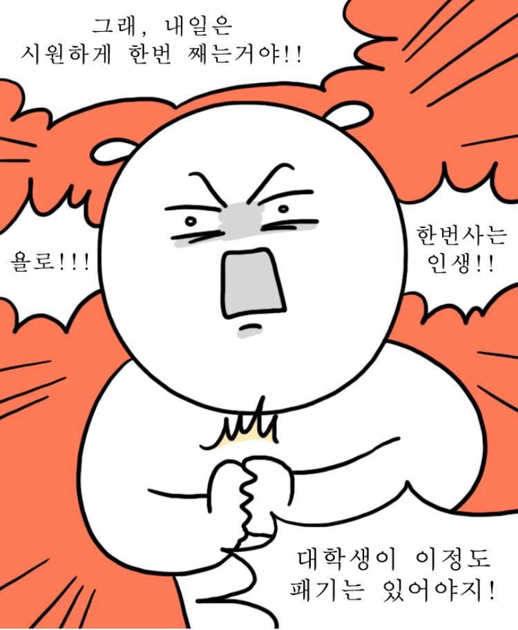 길동우동 이미지