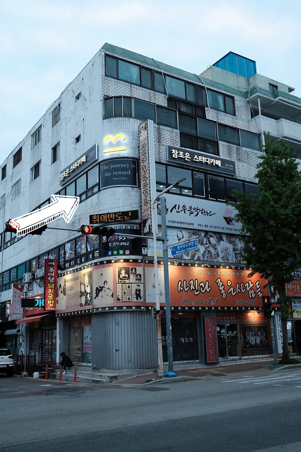 조은스터디카페 이미지