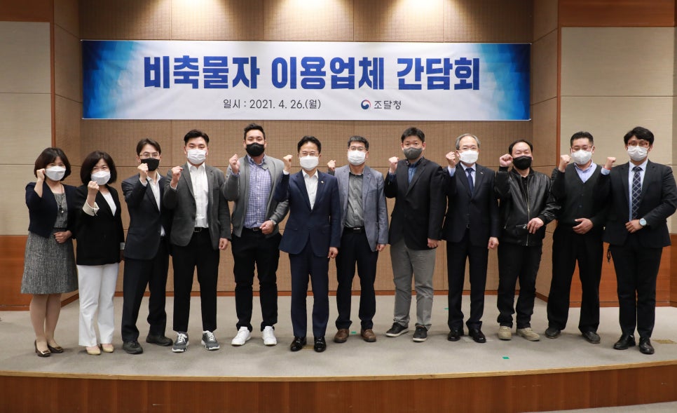 한국동공업협동조합 이미지