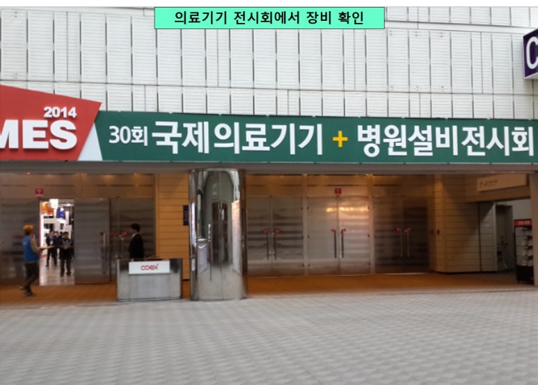 두원에너지 이미지