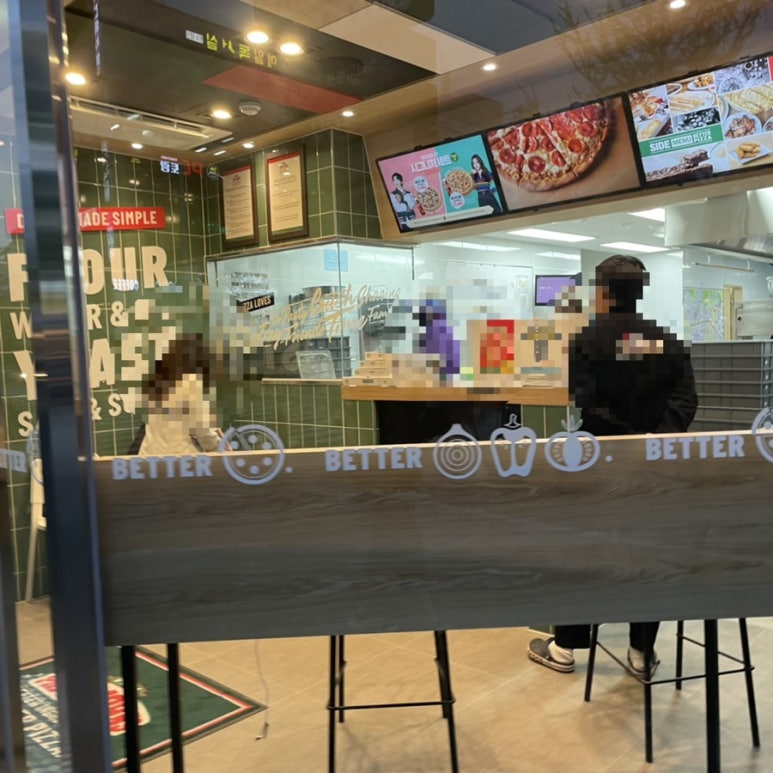파파존스피자일산 이미지