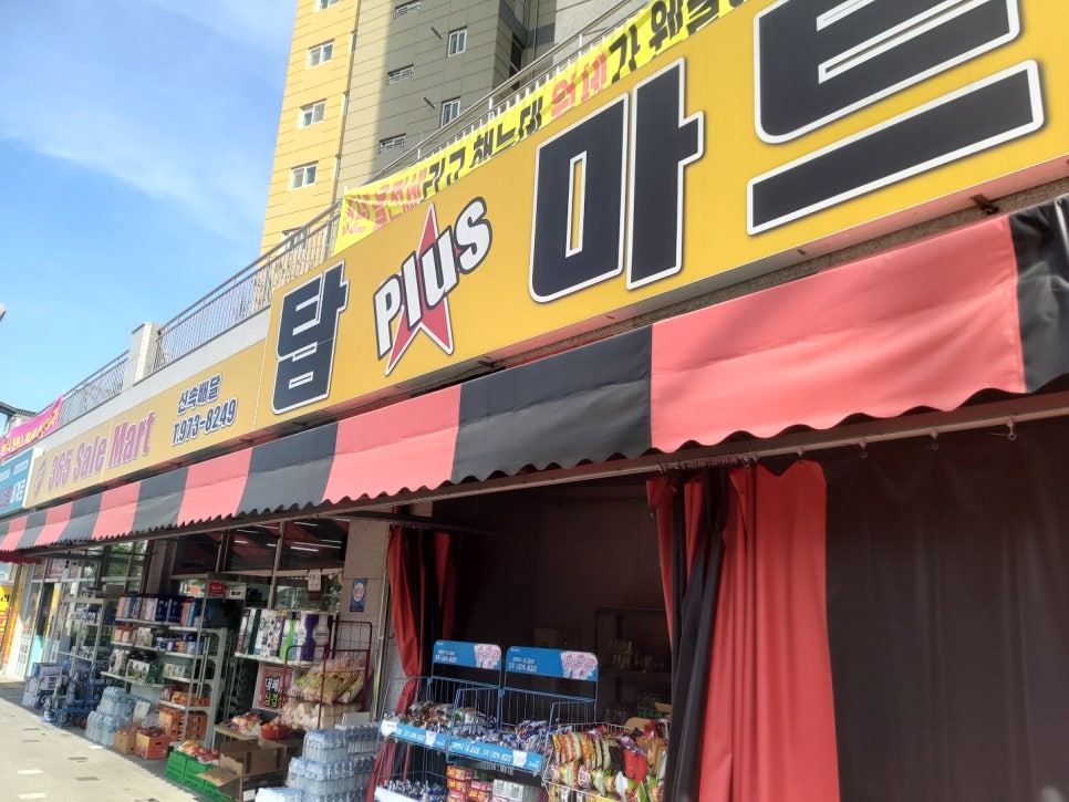 화전통닭 이미지