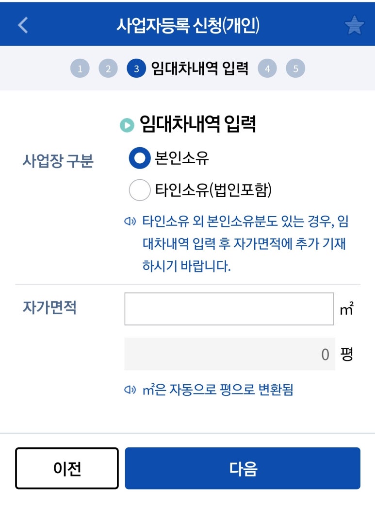 문구/회화용품 소매업 이미지