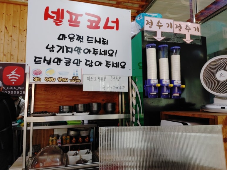 삼청동멸치국수 이미지