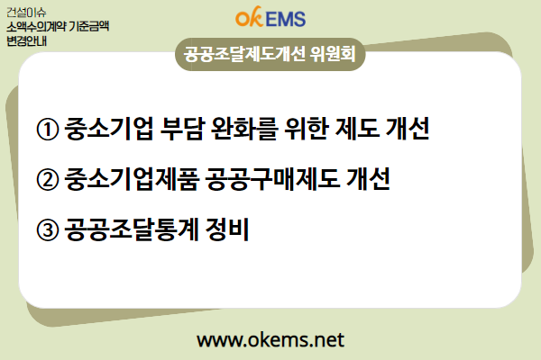 단비입찰 이미지