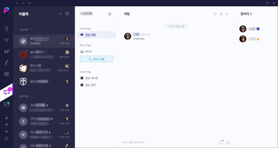 퍼플모바일 이미지