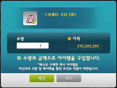 스윗레터 이미지