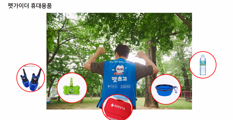 여행플래너 이미지