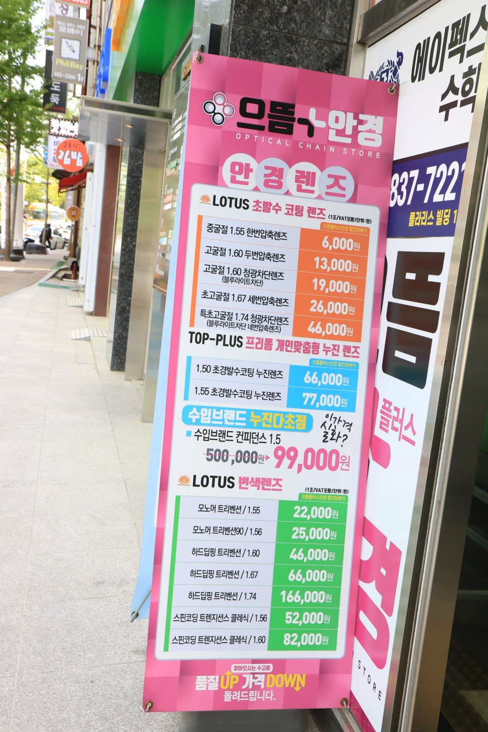 폴라리스176 이미지
