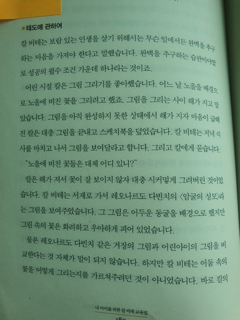 지음교육 이미지