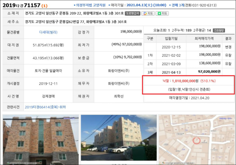 유노경매스쿨 이미지