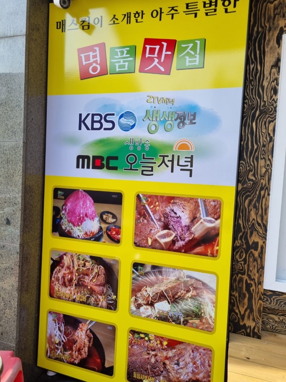 백년불고기 아산점 이미지