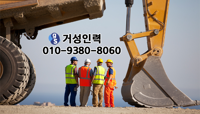 구지인력 이미지