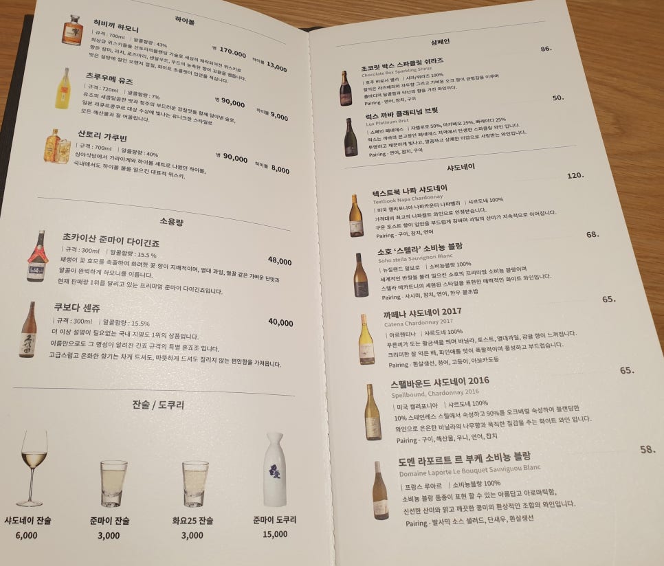 오복수산 이미지