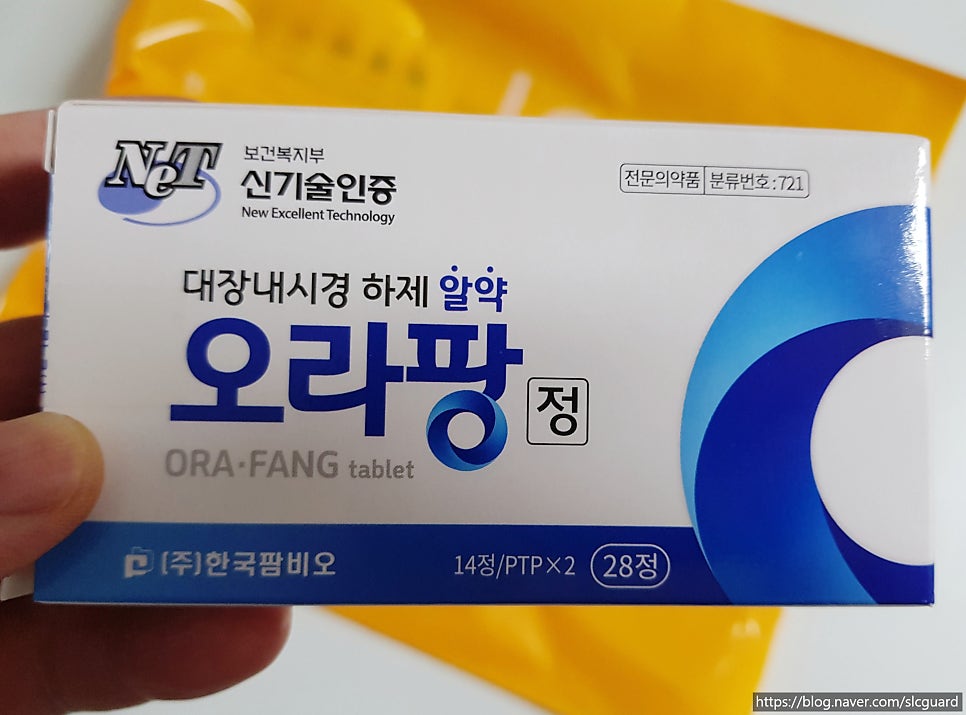 서울아산샘내과 이미지