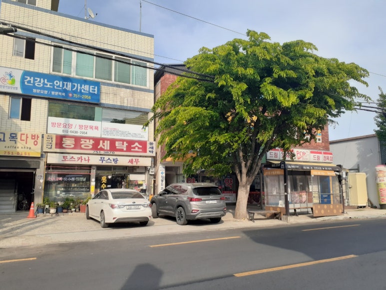 고목다방 이미지