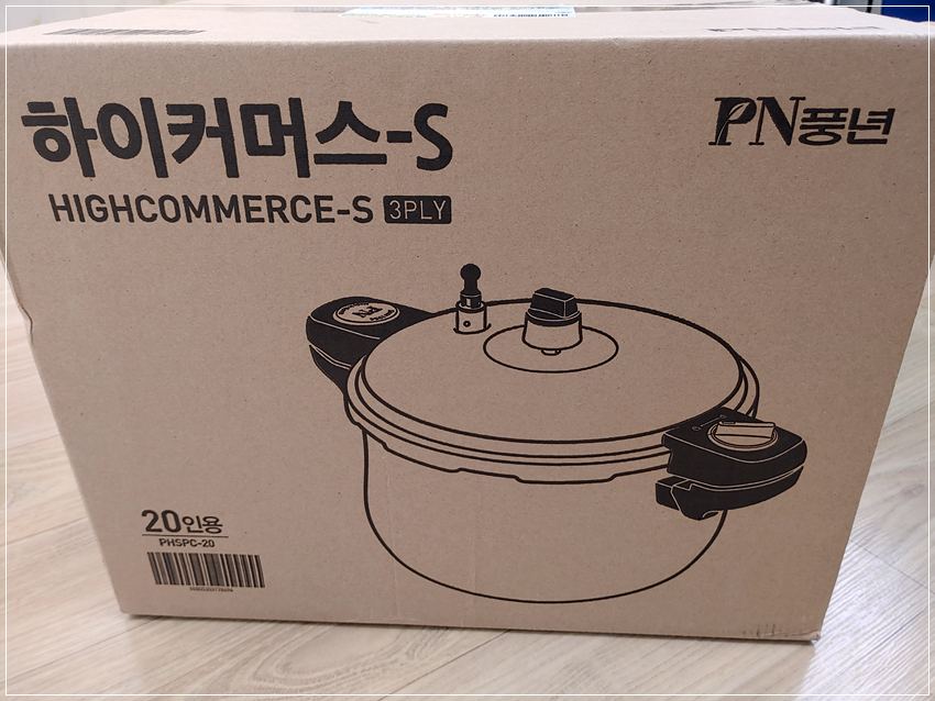 솥쟁이 이미지